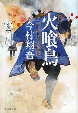 迈尔特影视动画云上理发店封面
