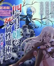 迈尔特影视轻综艺山野厨房封面