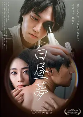 迈尔特影视都市短剧专题上线资讯配图